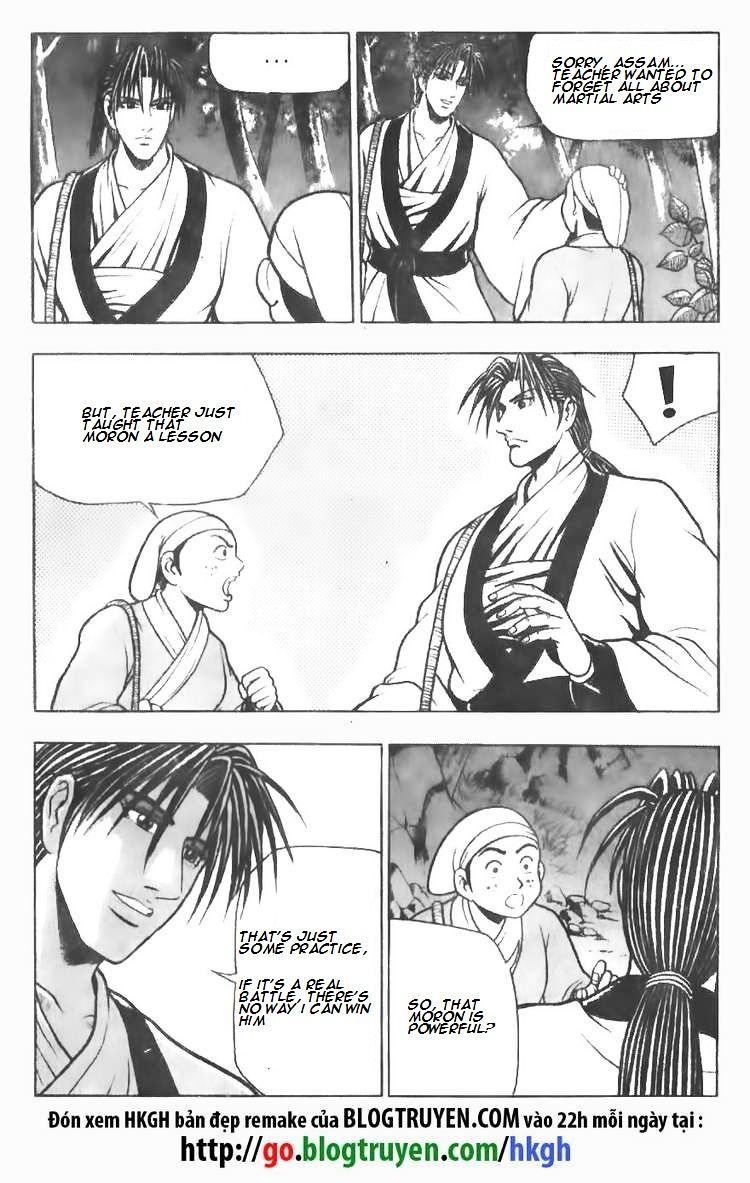 Page 8 of Chapter 74