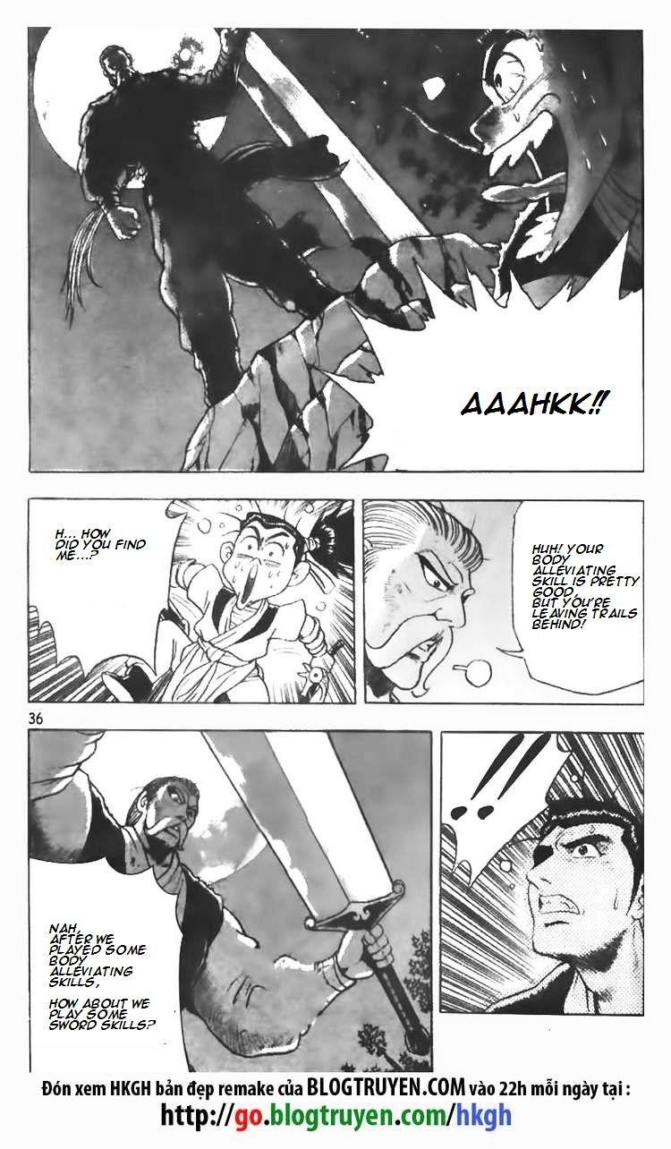Page 12 of Chapter 74