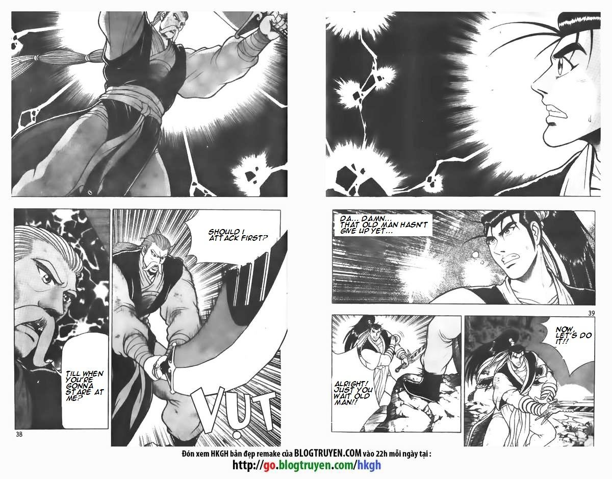Page 13 of Chapter 74