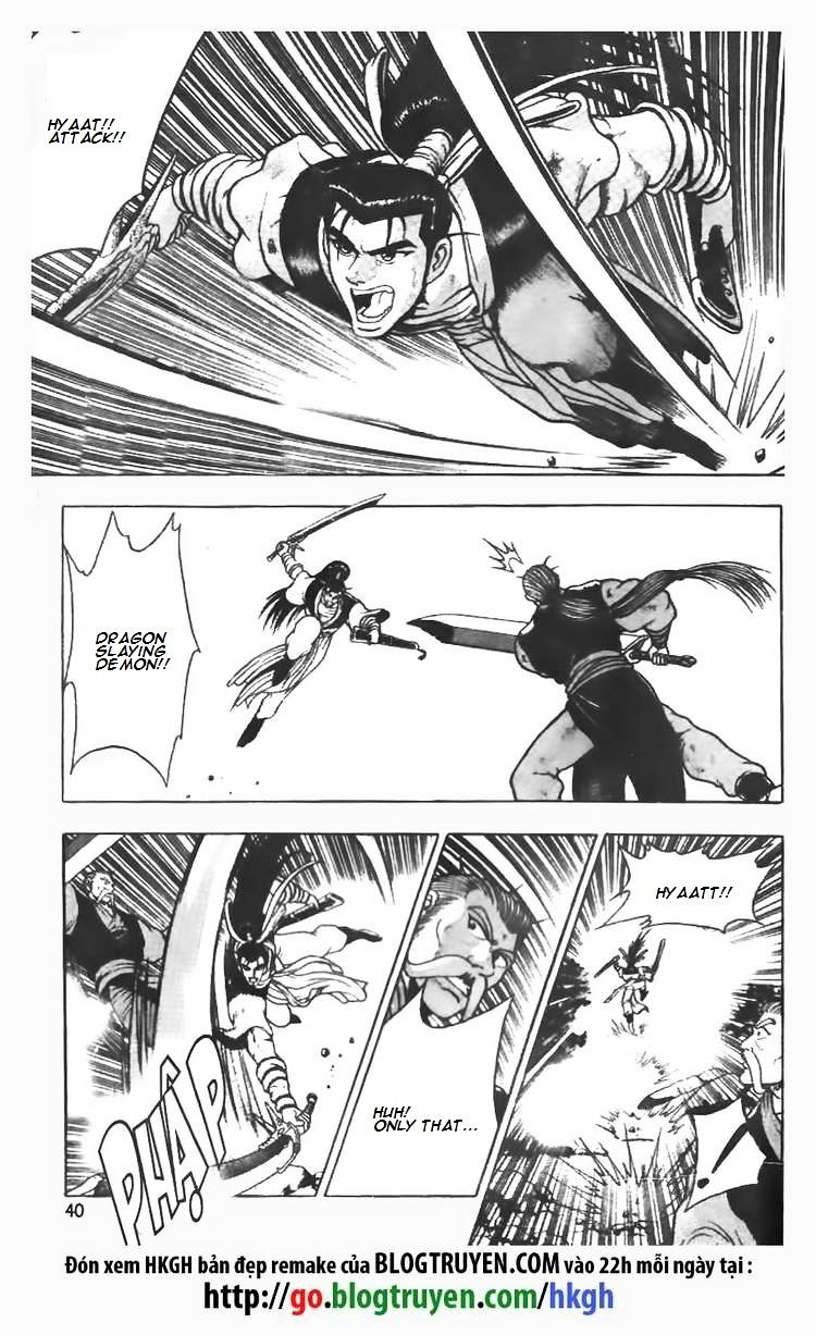 Page 14 of Chapter 74