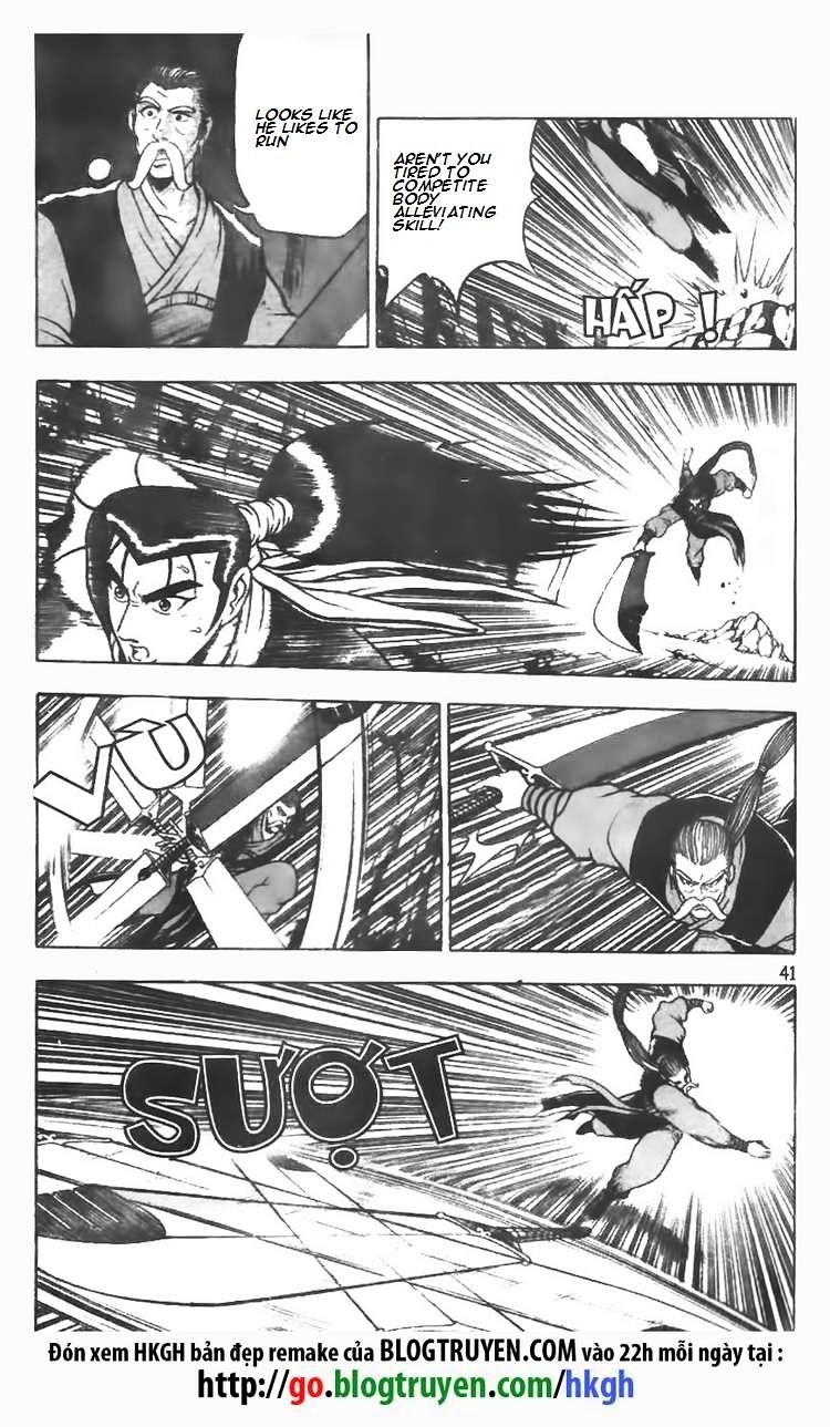 Page 15 of Chapter 74