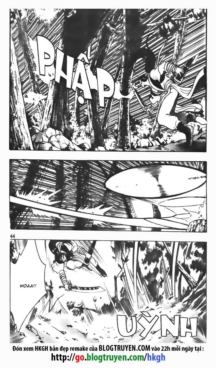 Page 17 of Chapter 74