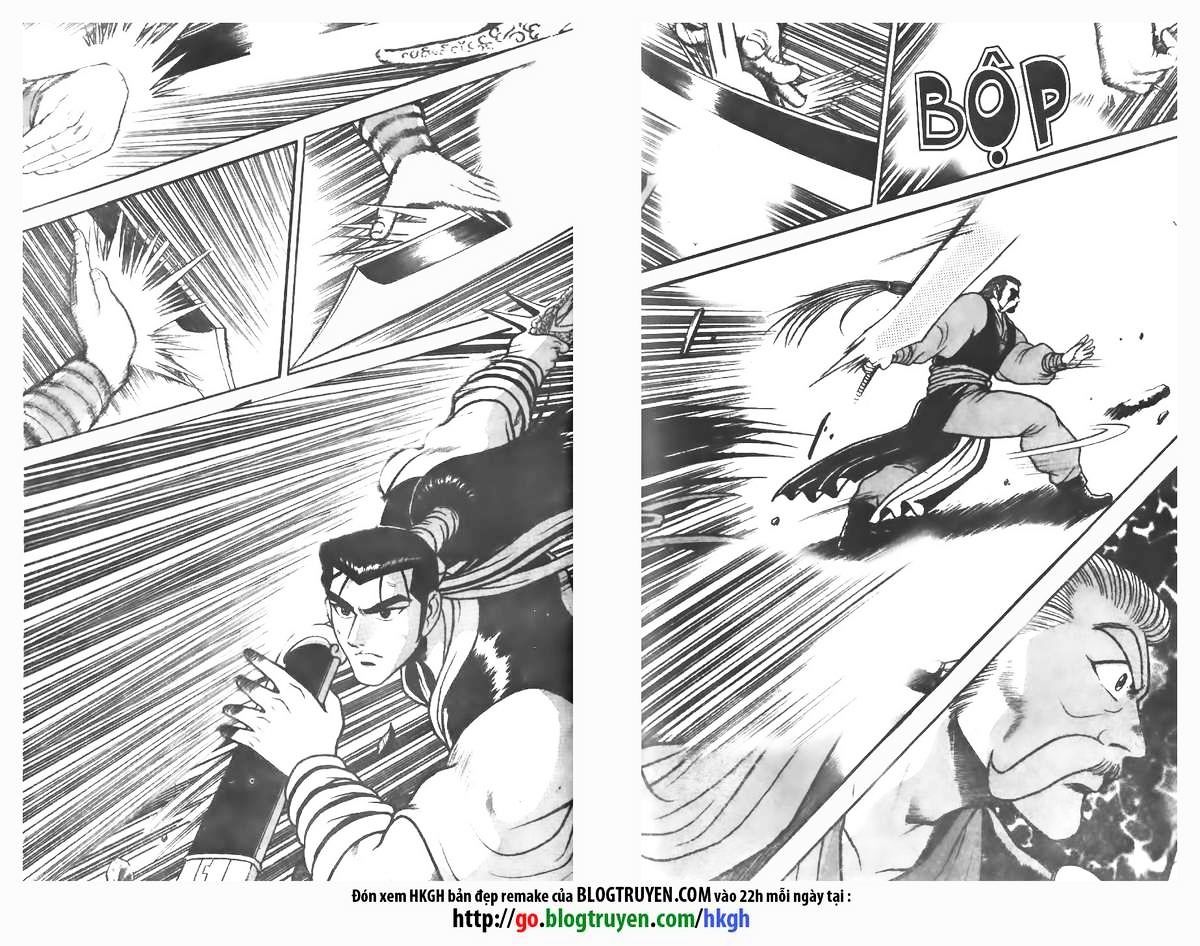 Page 27 of Chapter 74