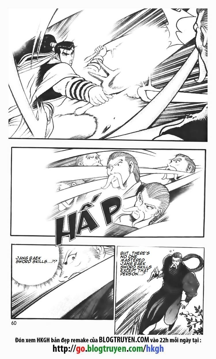 Page 6 of Chapter 75