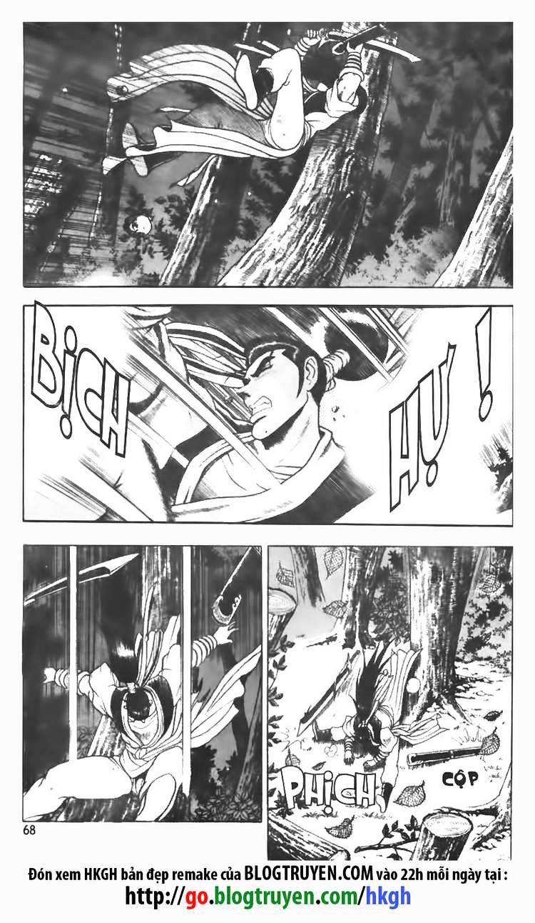 Page 12 of Chapter 75