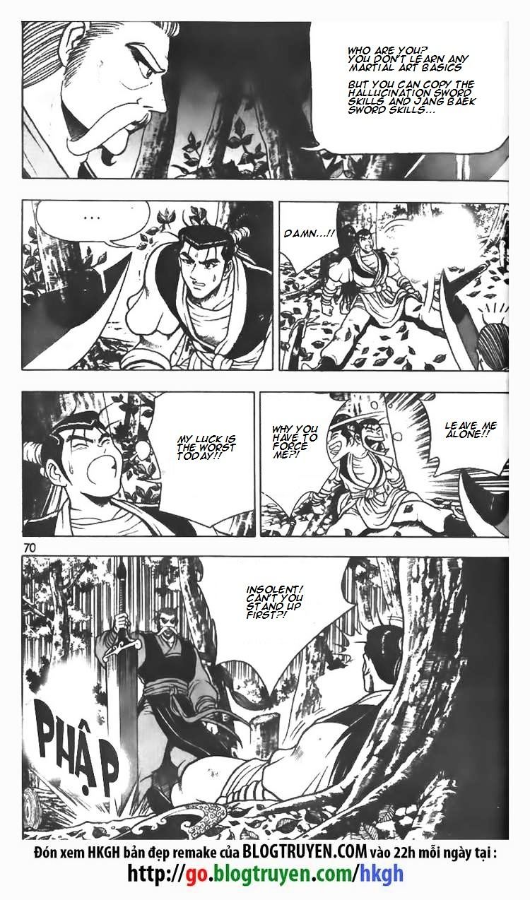 Page 14 of Chapter 75