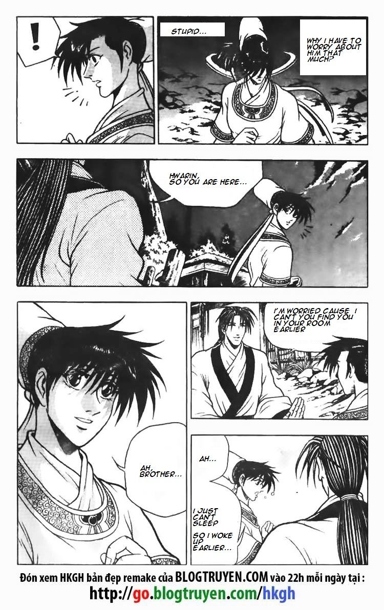Page 24 of Chapter 75