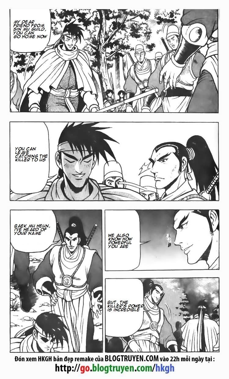 Page 11 of Chapter 76