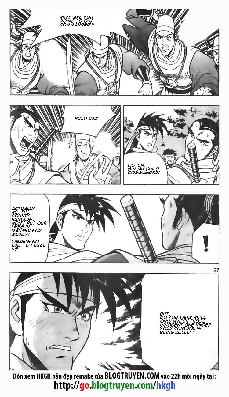 Page 14 of Chapter 76