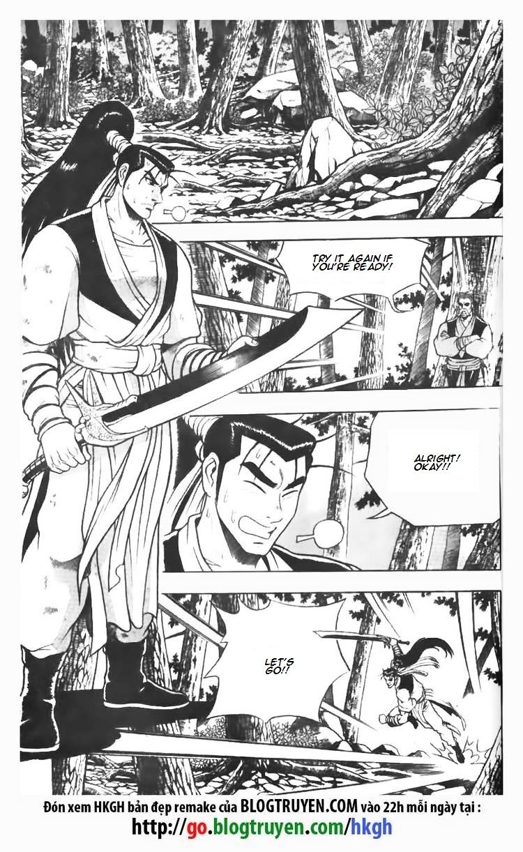 Page 17 of Chapter 76