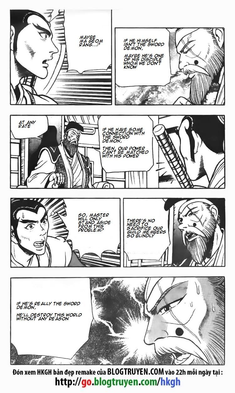 Page 6 of Chapter 77