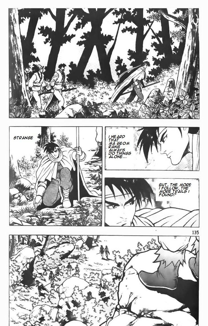 Page 2 of Chapter 78