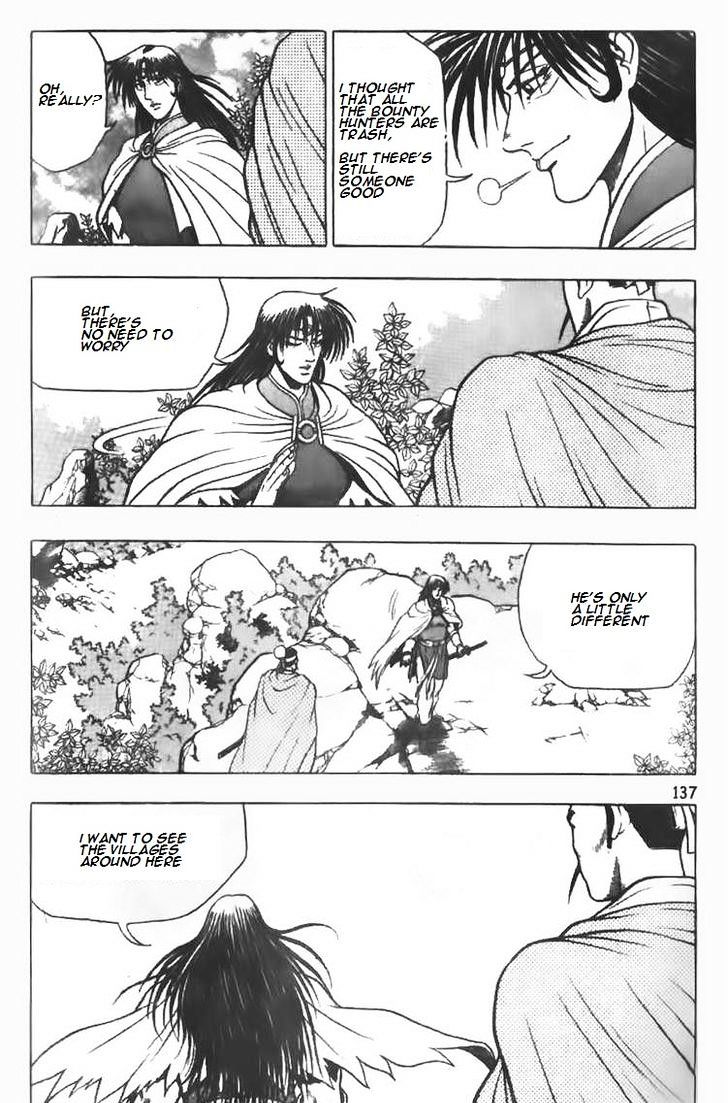 Page 4 of Chapter 78