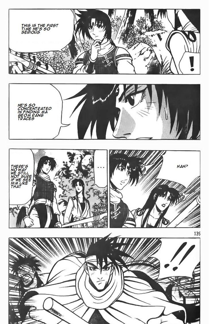 Page 6 of Chapter 78