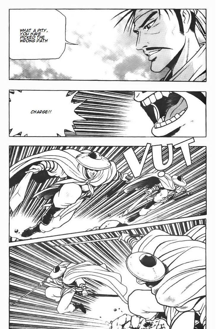 Page 8 of Chapter 78