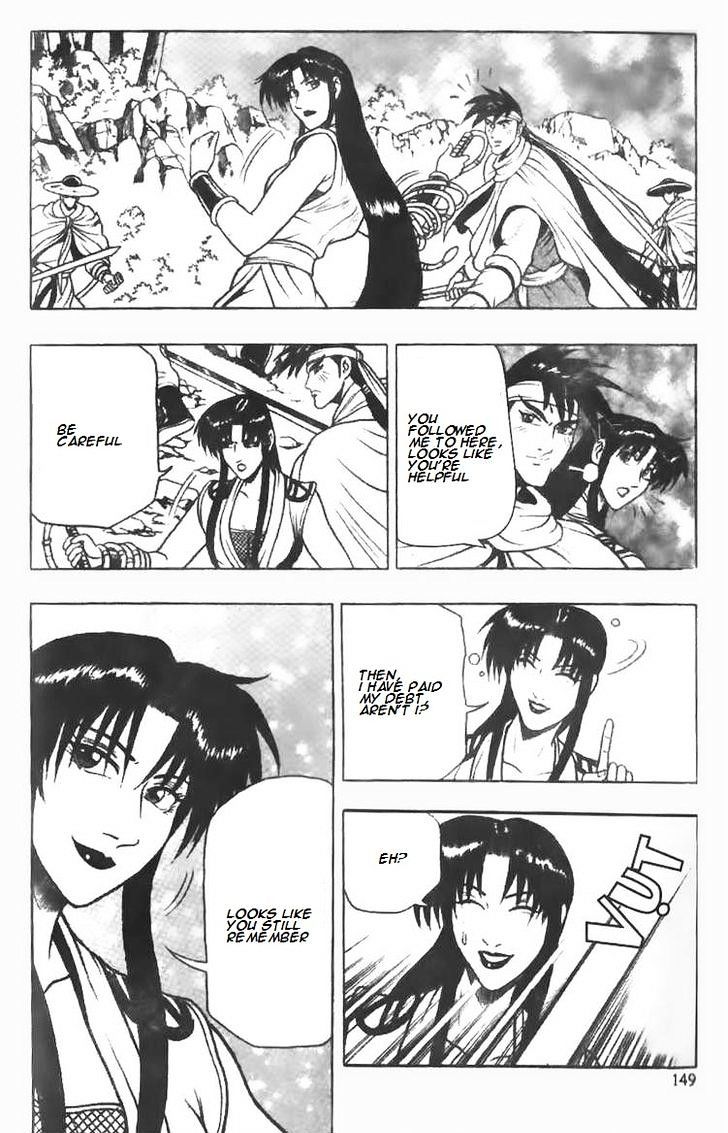 Page 14 of Chapter 78