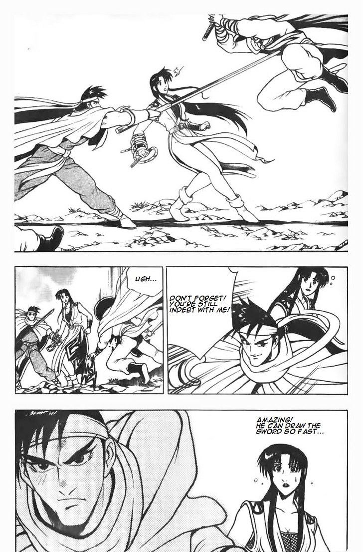 Page 15 of Chapter 78