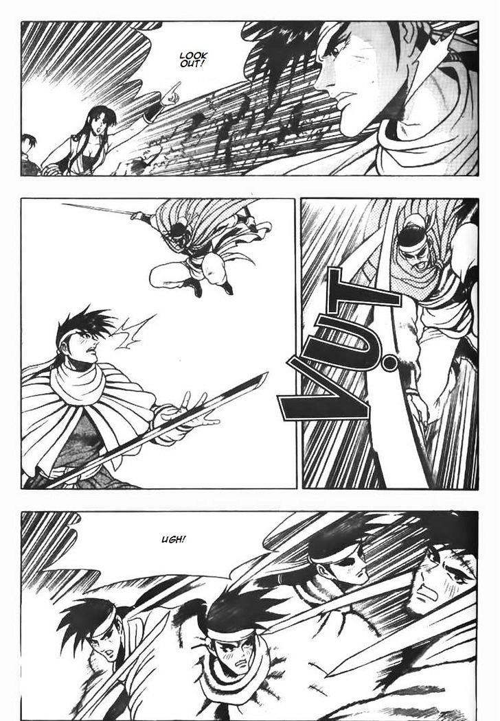 Page 20 of Chapter 78