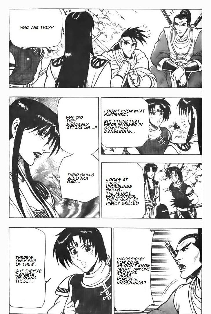 Page 32 of Chapter 78