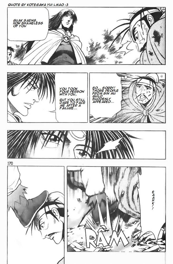 Page 34 of Chapter 78