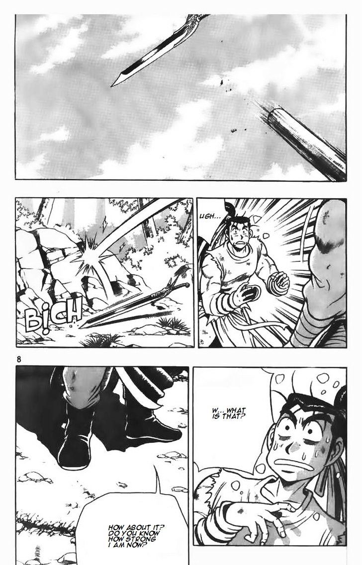 Page 9 of Chapter 79