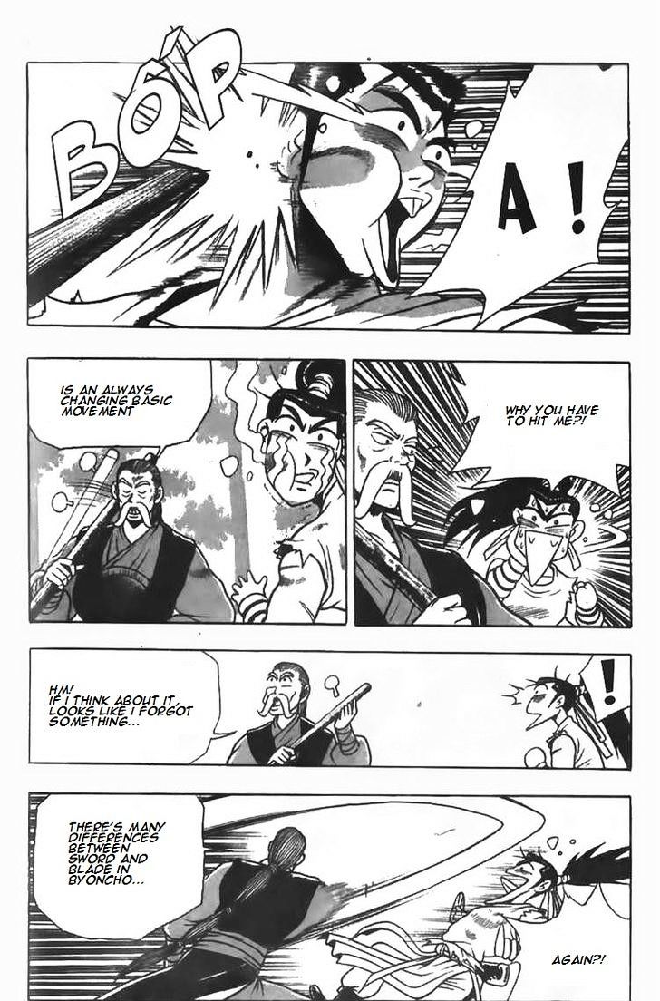 Page 14 of Chapter 79