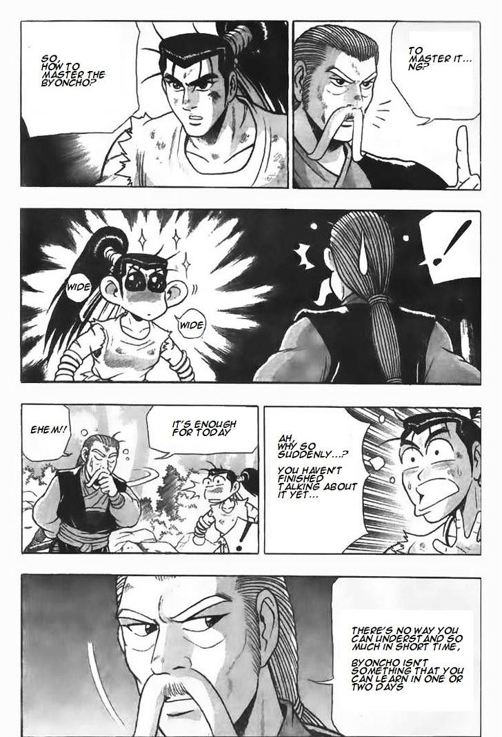 Page 18 of Chapter 79