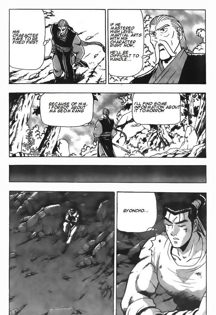 Page 21 of Chapter 79