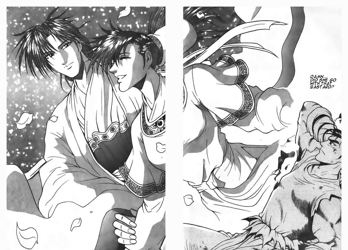 Page 23 of Chapter 79