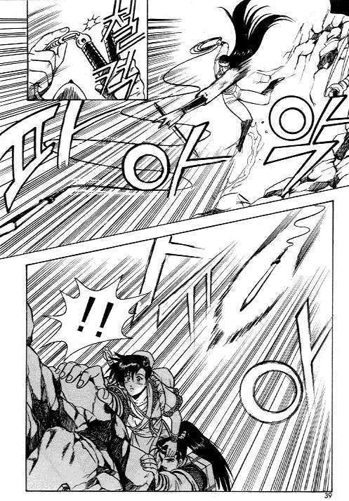 Page 37 of Chapter 8