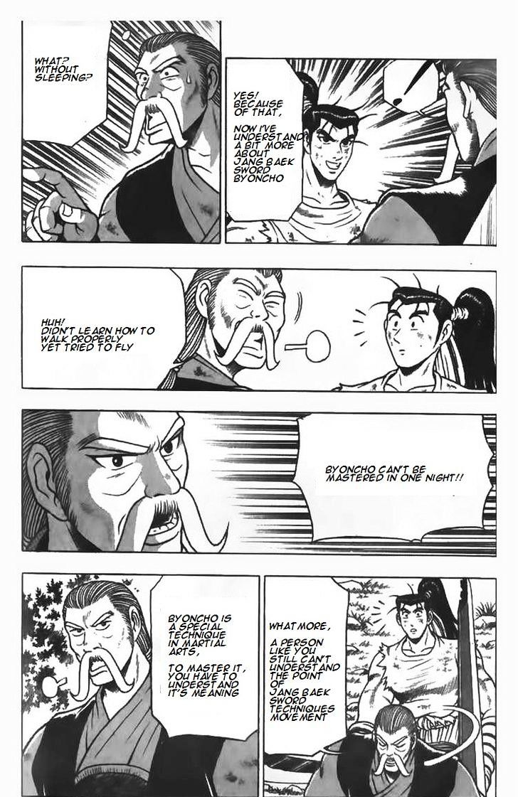 Page 8 of Chapter 80