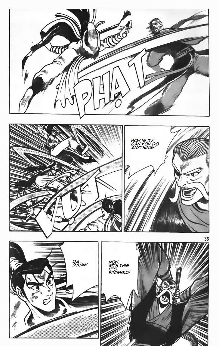 Page 12 of Chapter 80