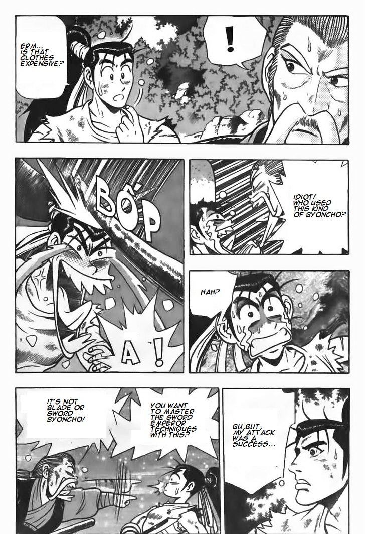 Page 17 of Chapter 80