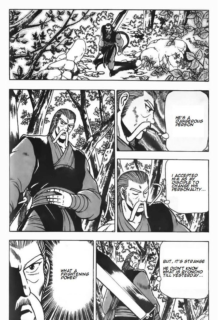 Page 20 of Chapter 80