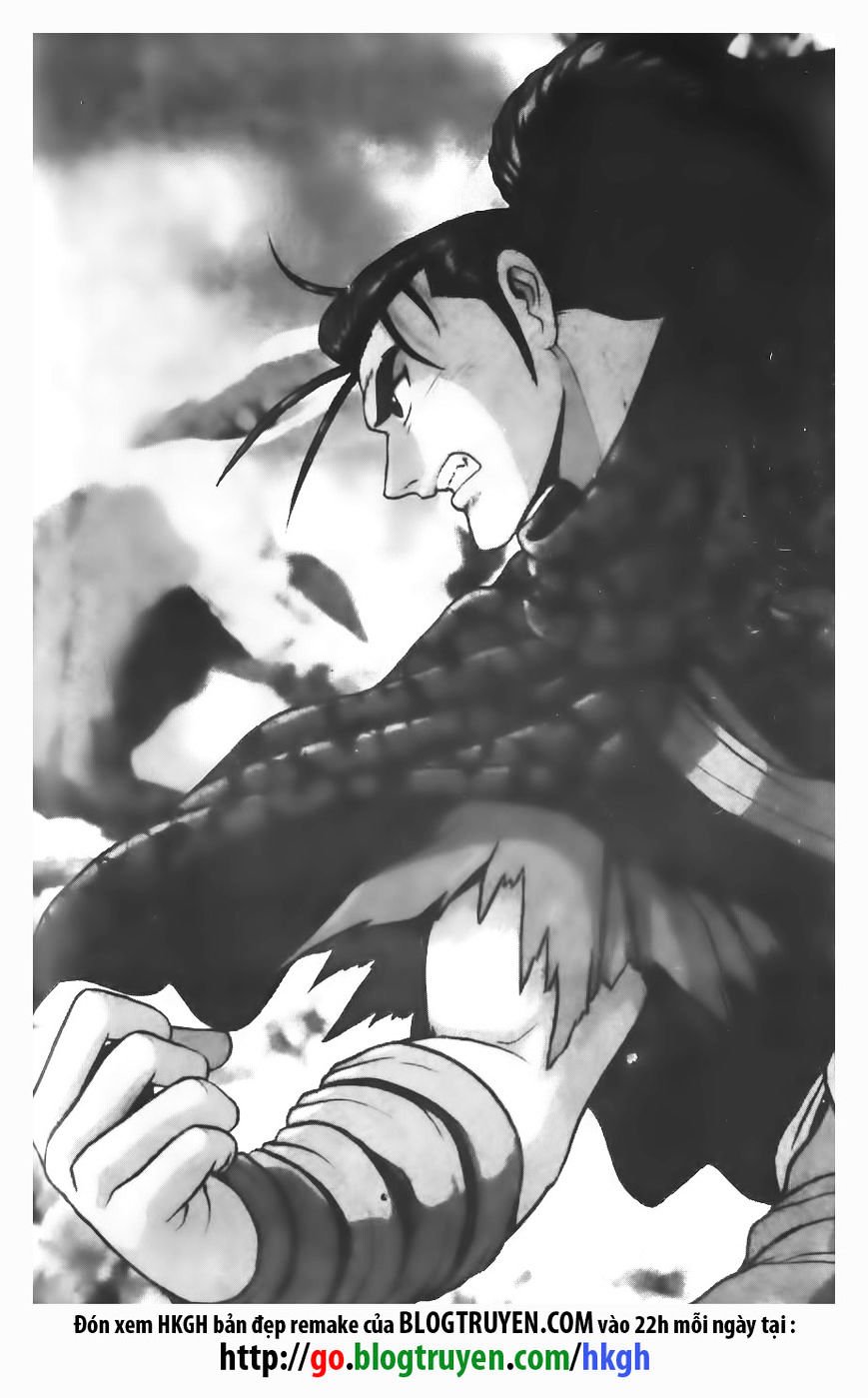 Page 1 of Chapter 81