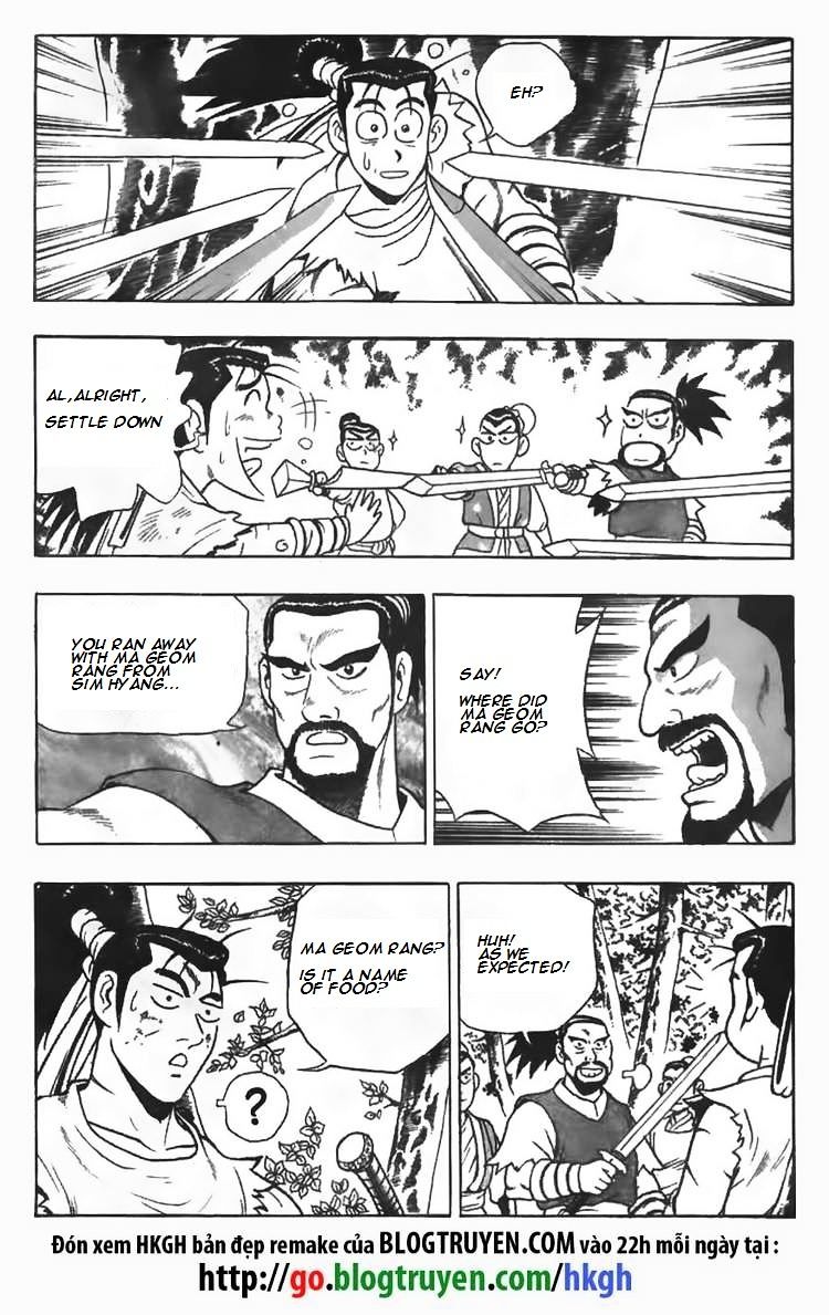 Page 5 of Chapter 81