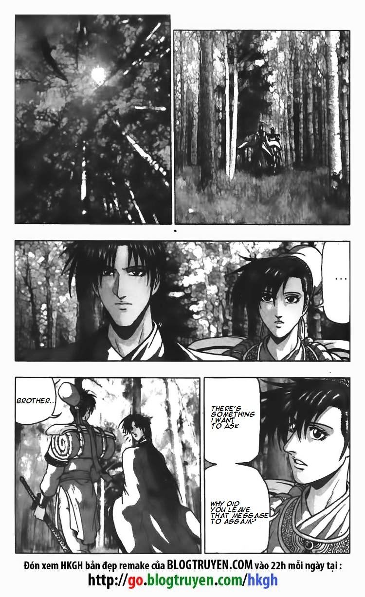 Page 10 of Chapter 81