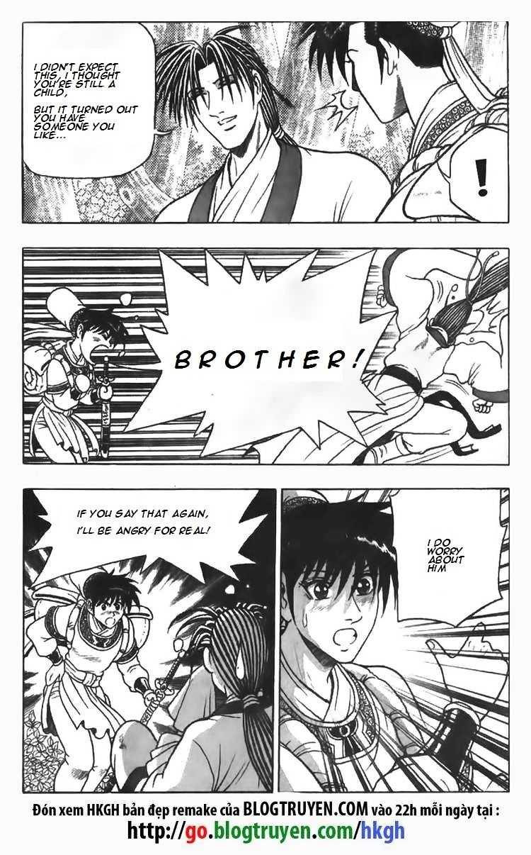 Page 12 of Chapter 81