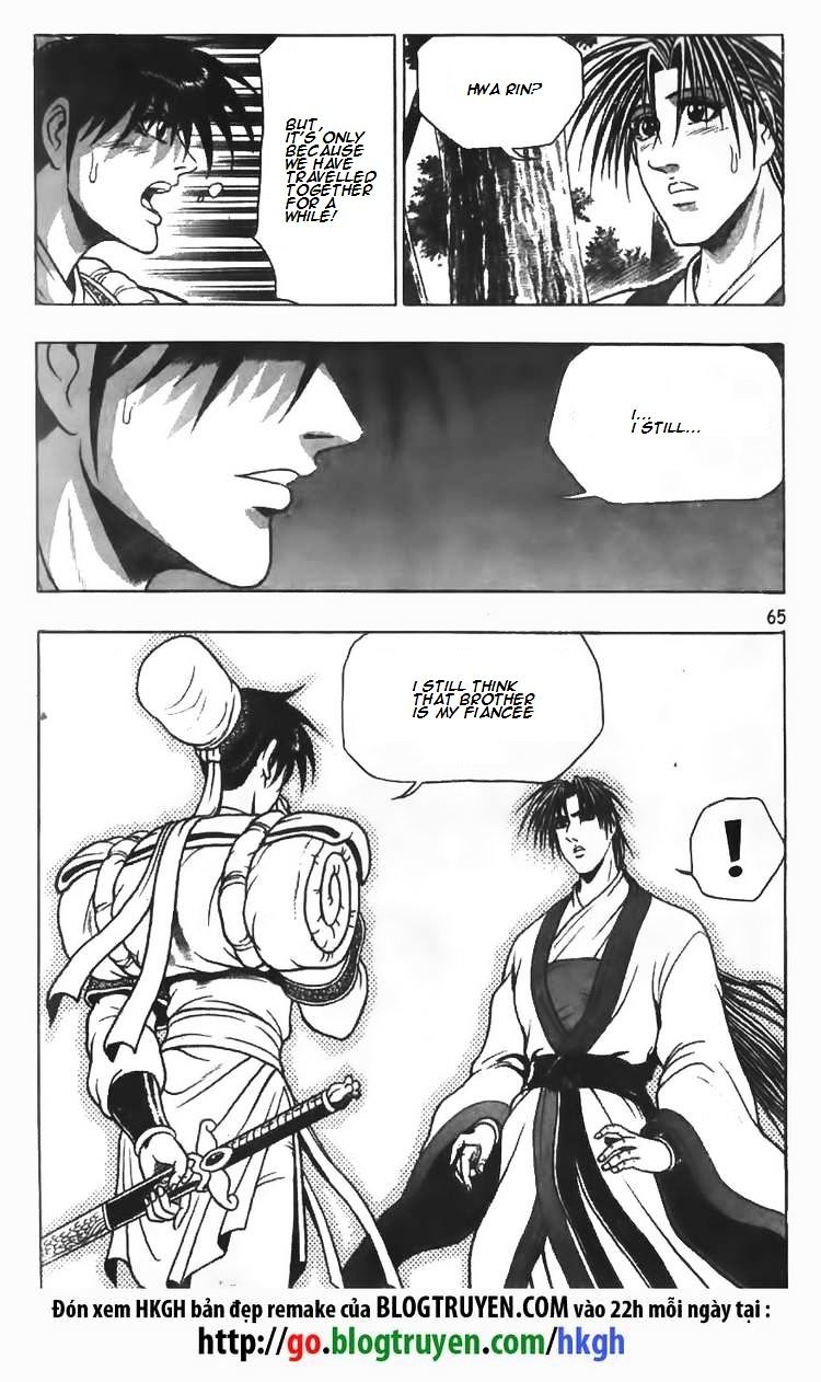 Page 13 of Chapter 81