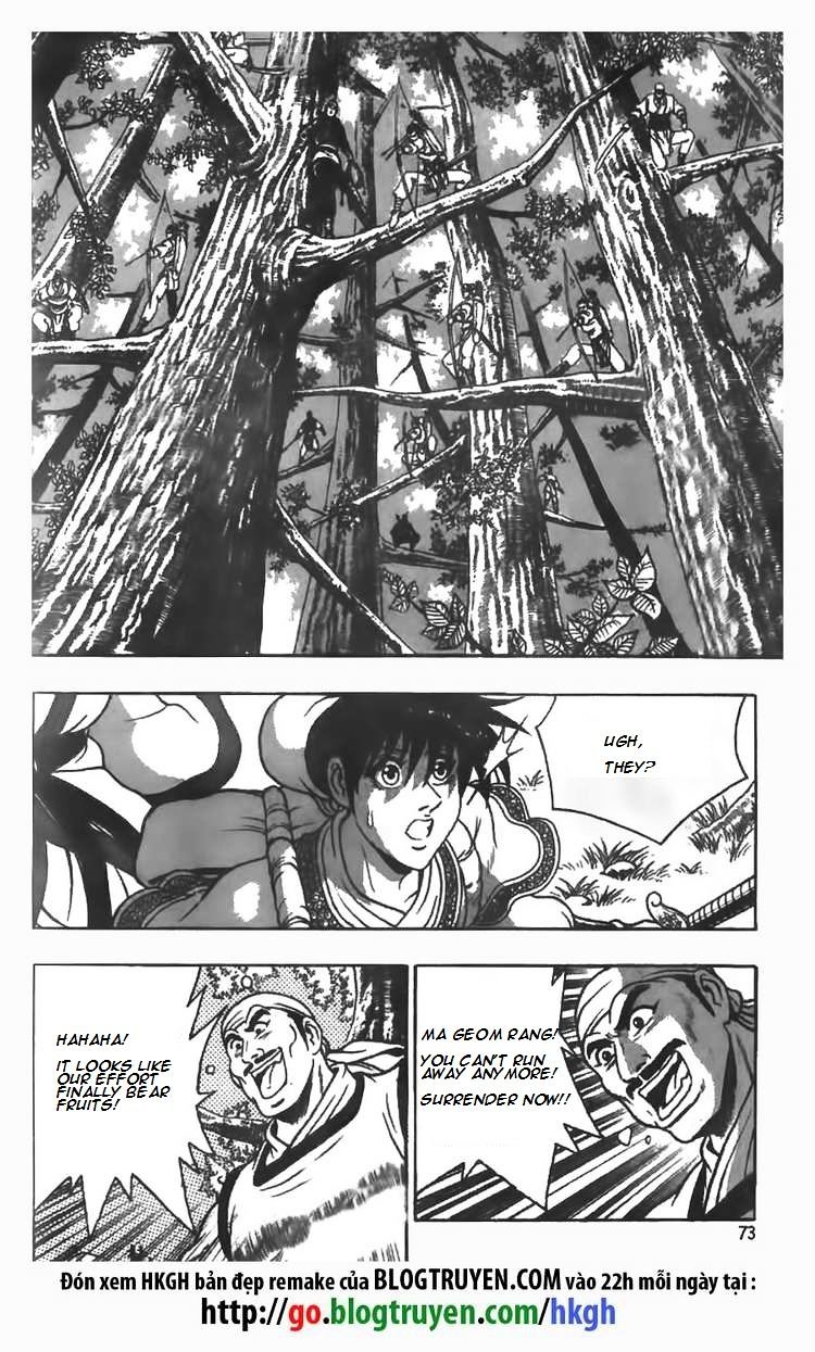 Page 21 of Chapter 81