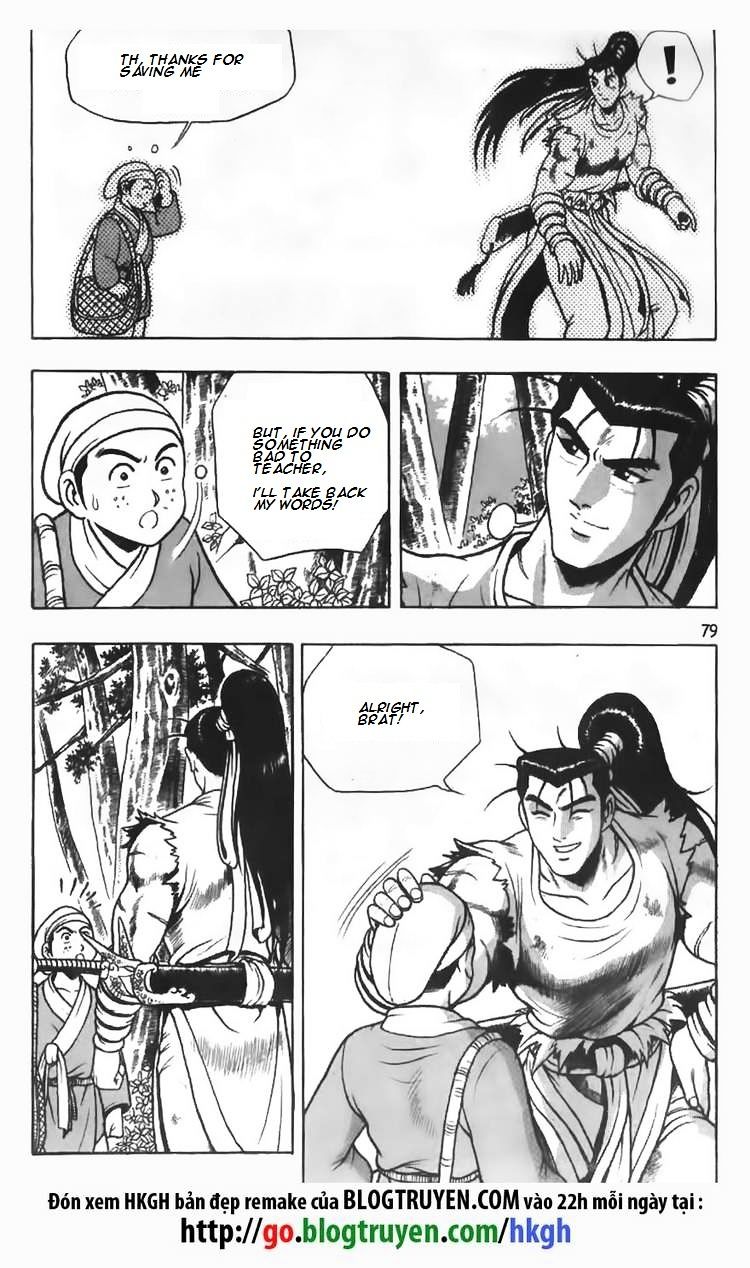 Page 7 of Chapter 82