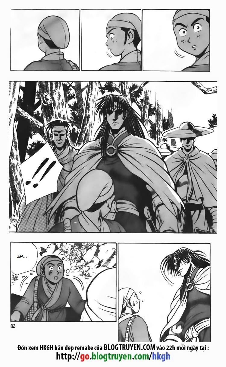 Page 10 of Chapter 82