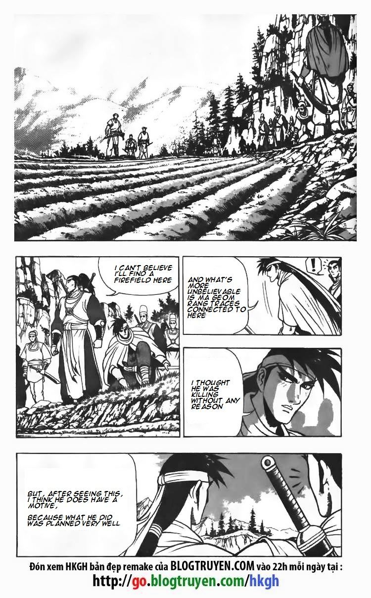 Page 13 of Chapter 82