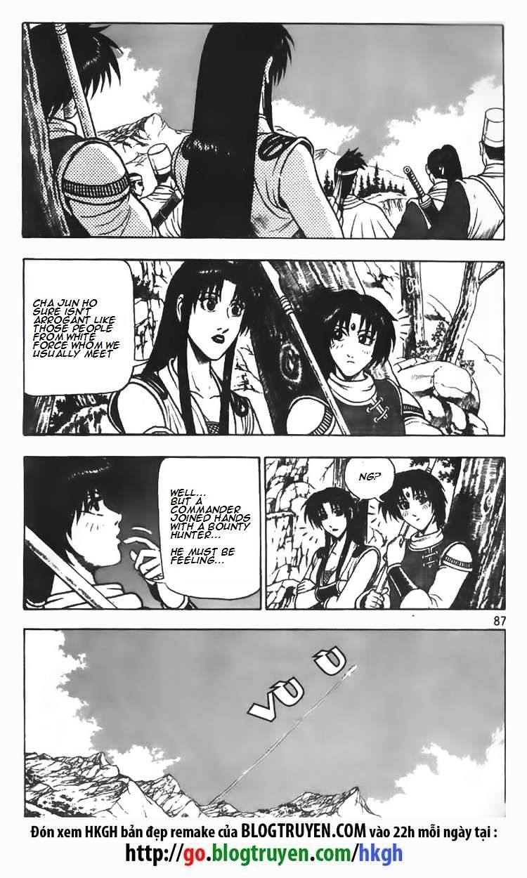 Page 14 of Chapter 82