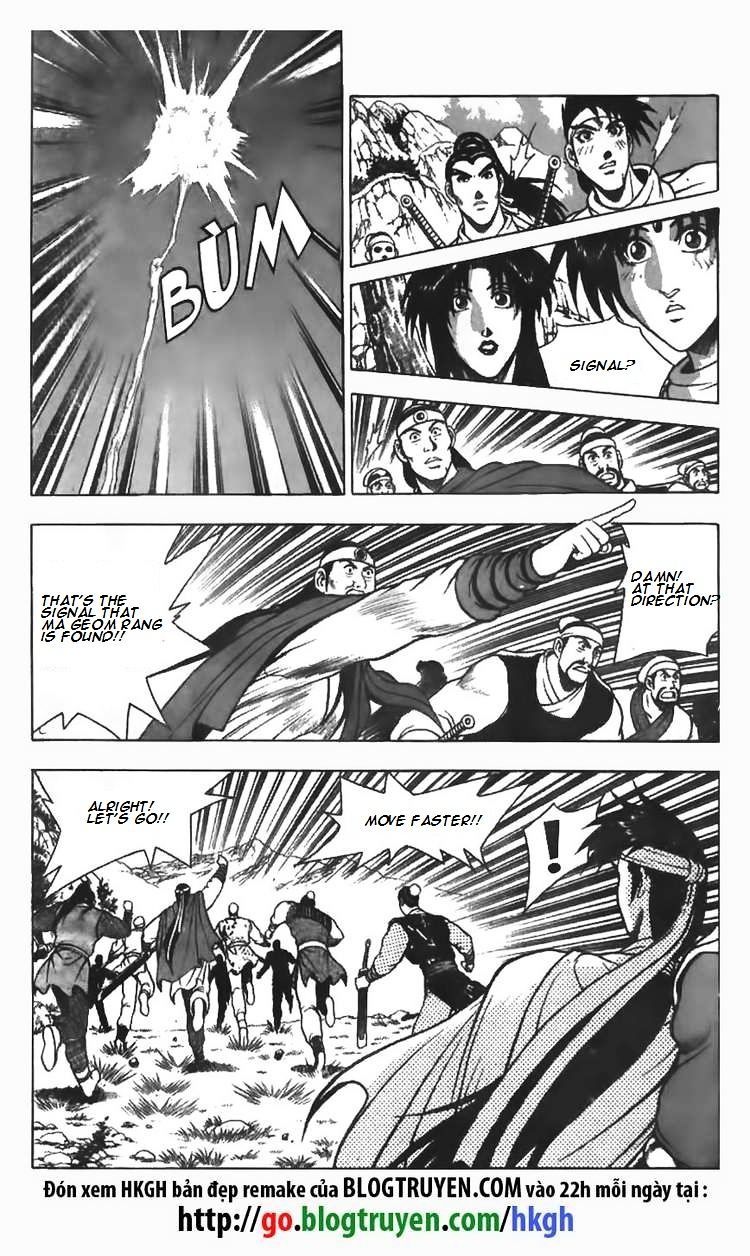 Page 15 of Chapter 82