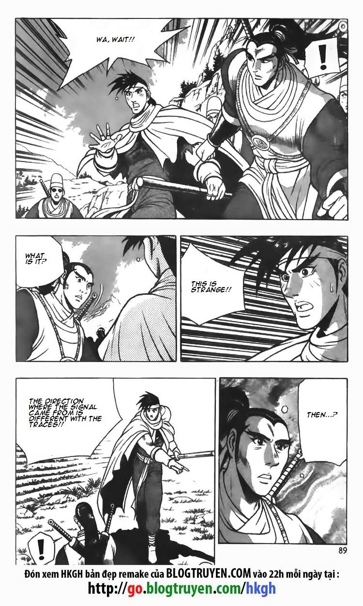Page 16 of Chapter 82