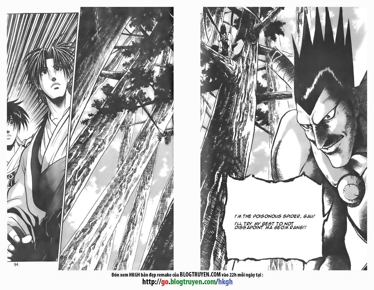 Page 21 of Chapter 82