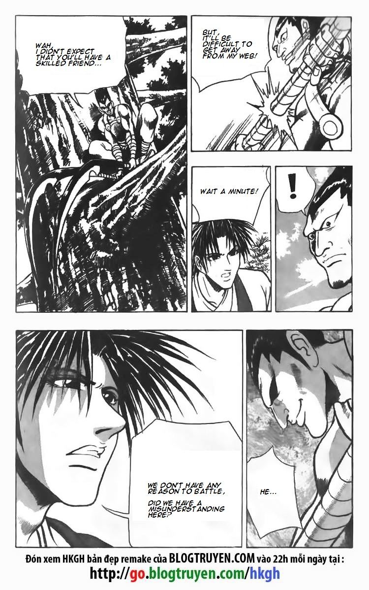 Page 15 of Chapter 83