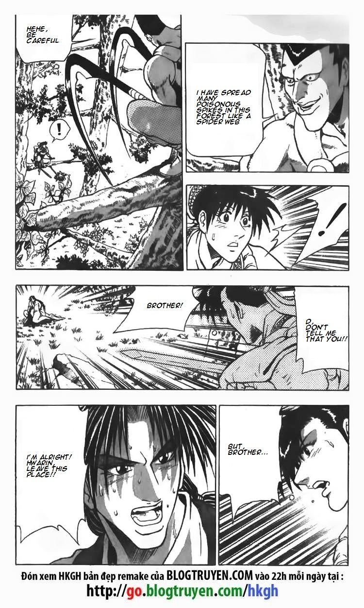 Page 29 of Chapter 83