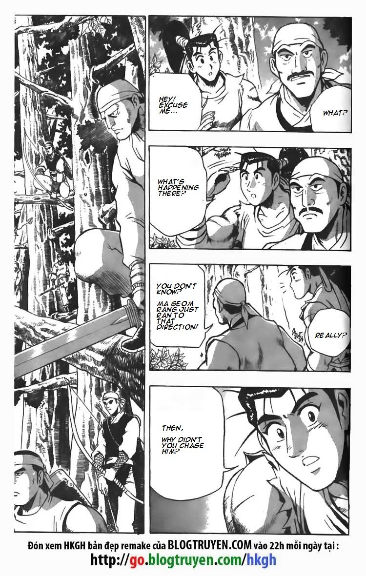 Page 2 of Chapter 84